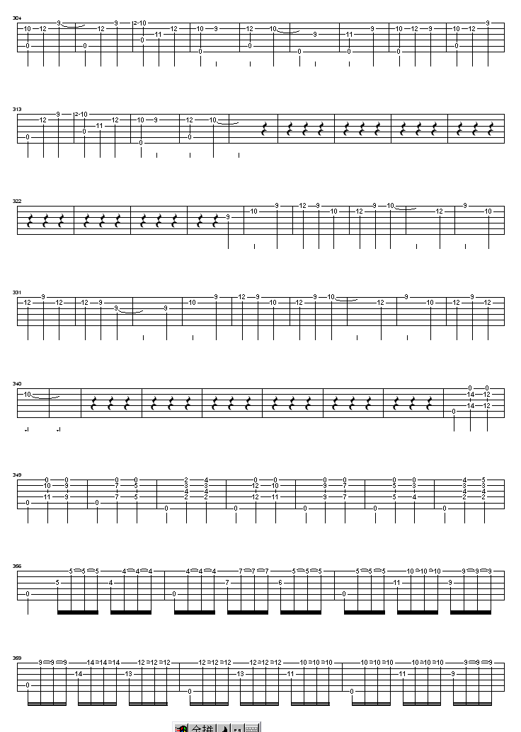 大霍塔舞曲（绝对经典）吉他谱 第8页