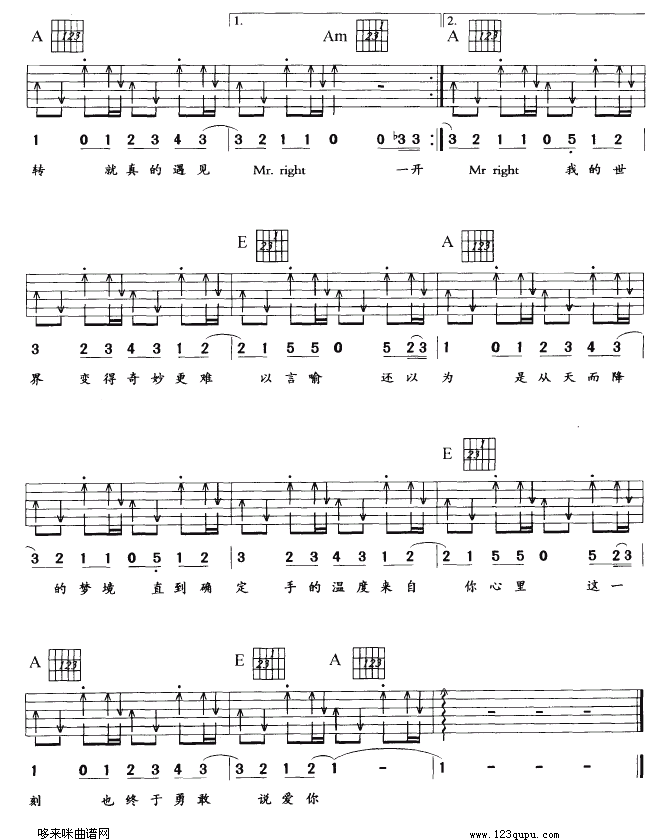 吉他谱 第4页