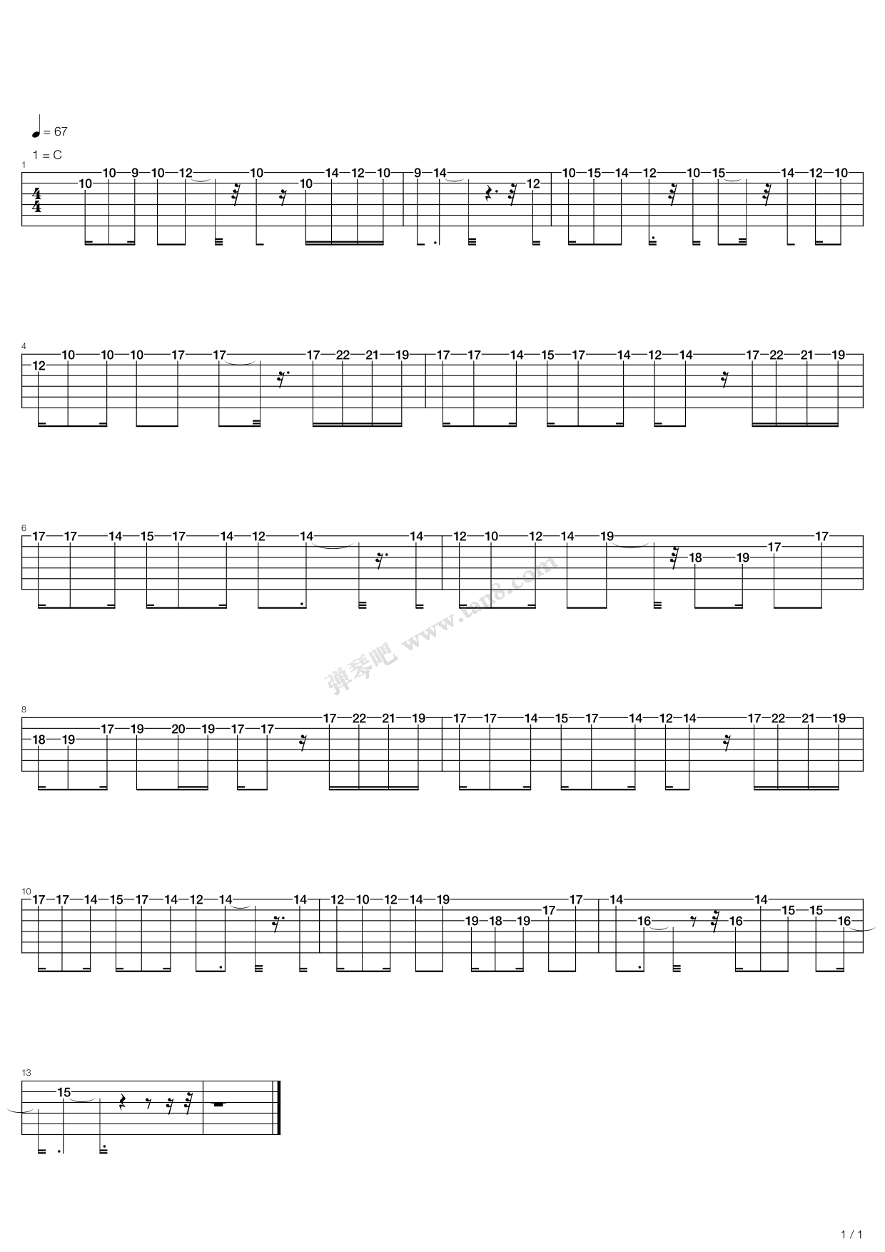 原创 赵薇-不怕吉他谱 第1页