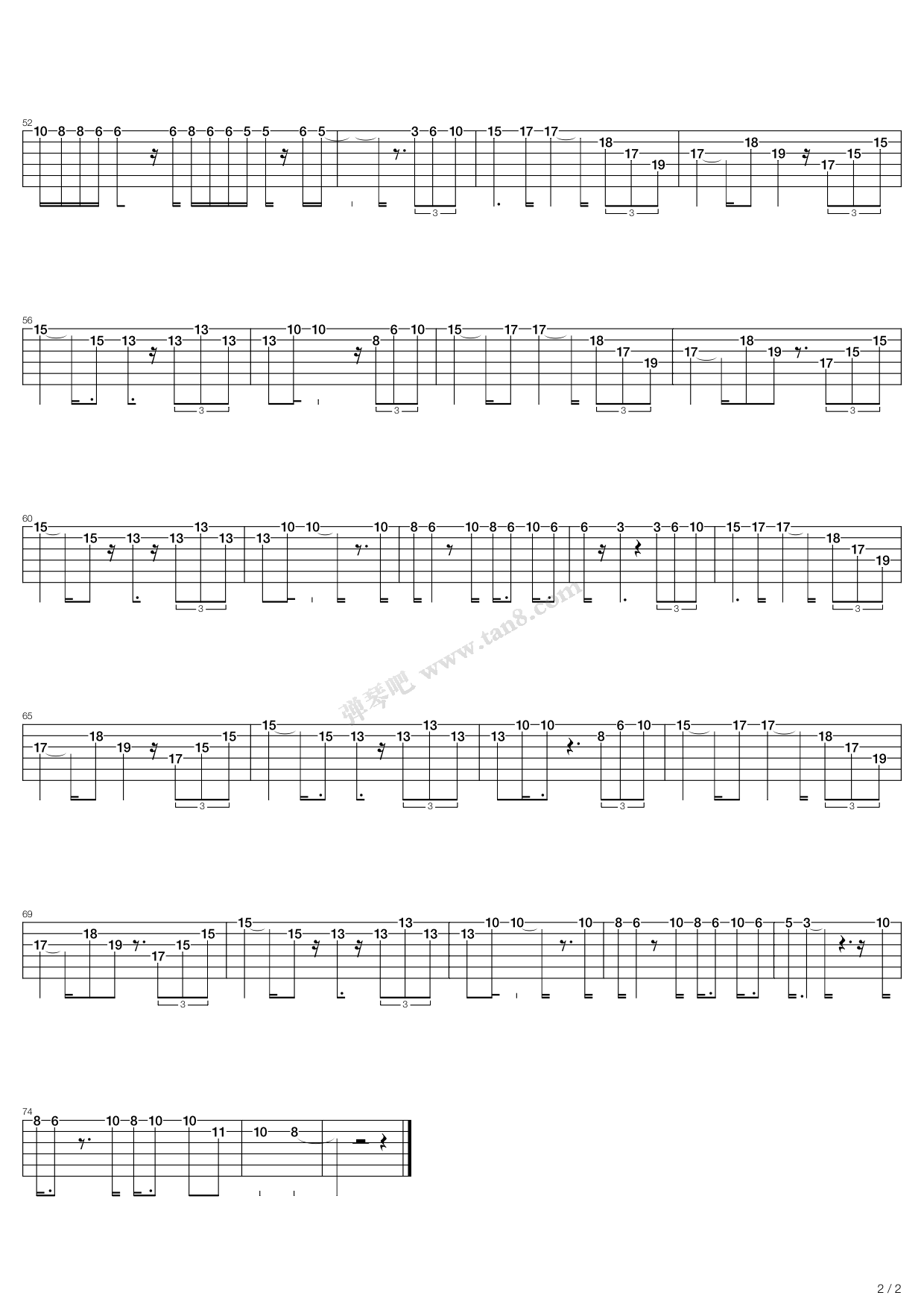 下沙（乐队总谱）（全）吉他谱 第11页