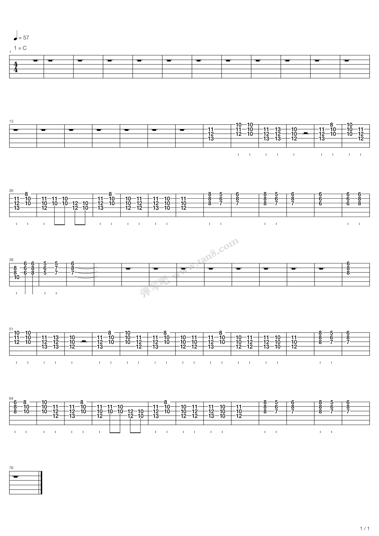 下沙（乐队总谱）（全）吉他谱 第5页