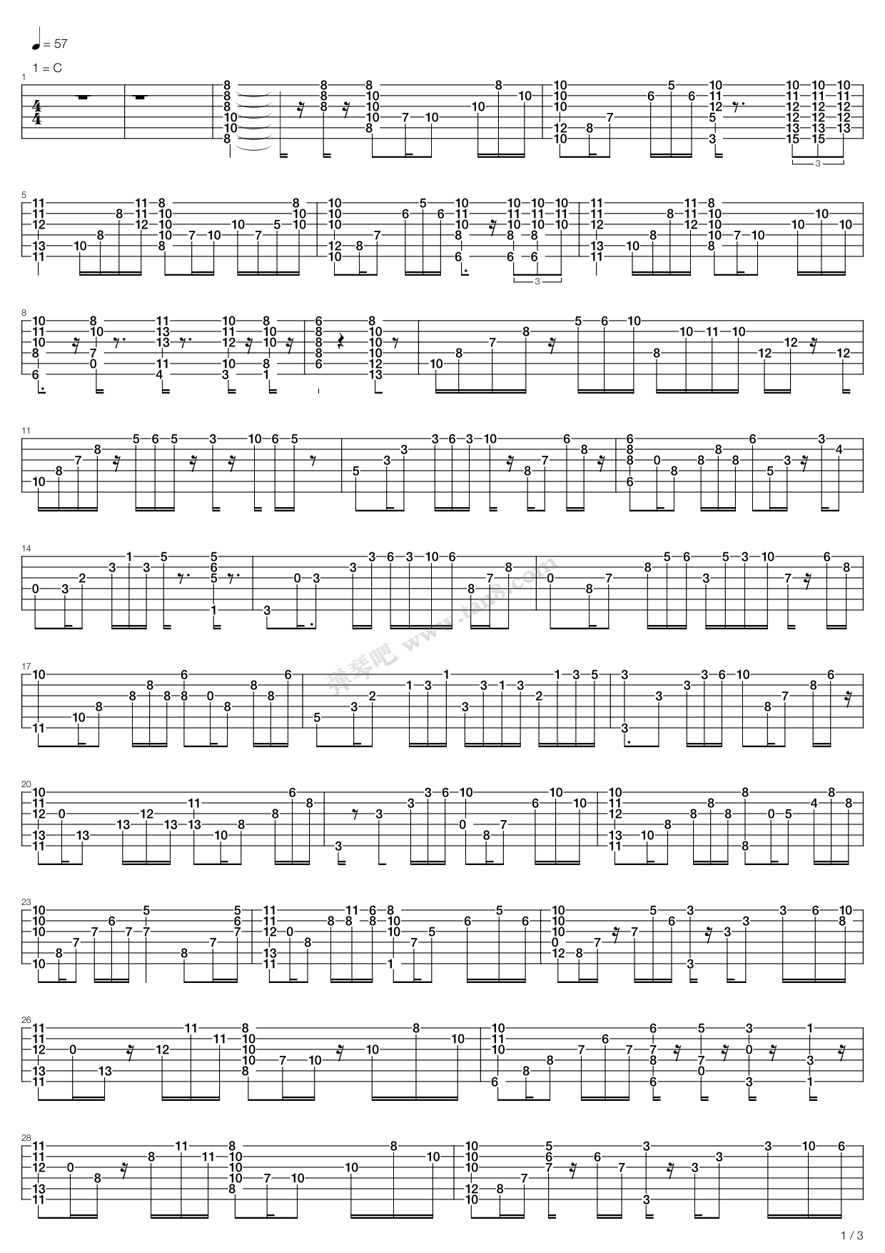 下沙（乐队总谱）（全）吉他谱 第6页