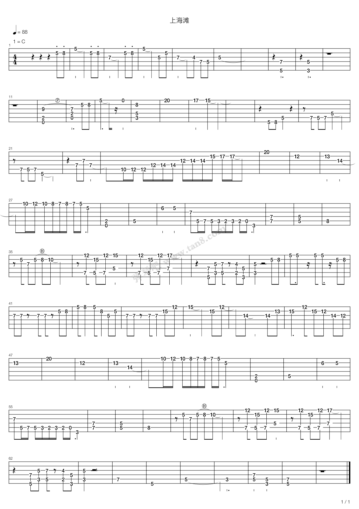 叶丽仪-上海滩(总谱)吉他谱 第1页