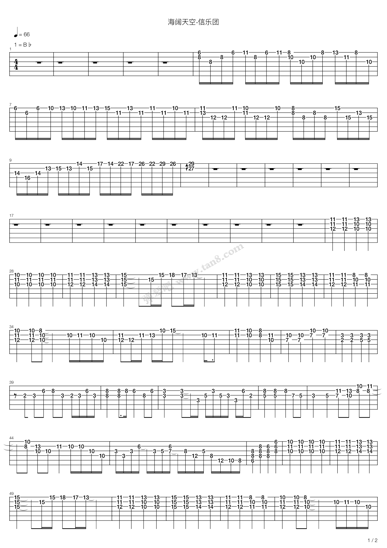 海阔天空（要求Gp5打开）吉他谱 第3页