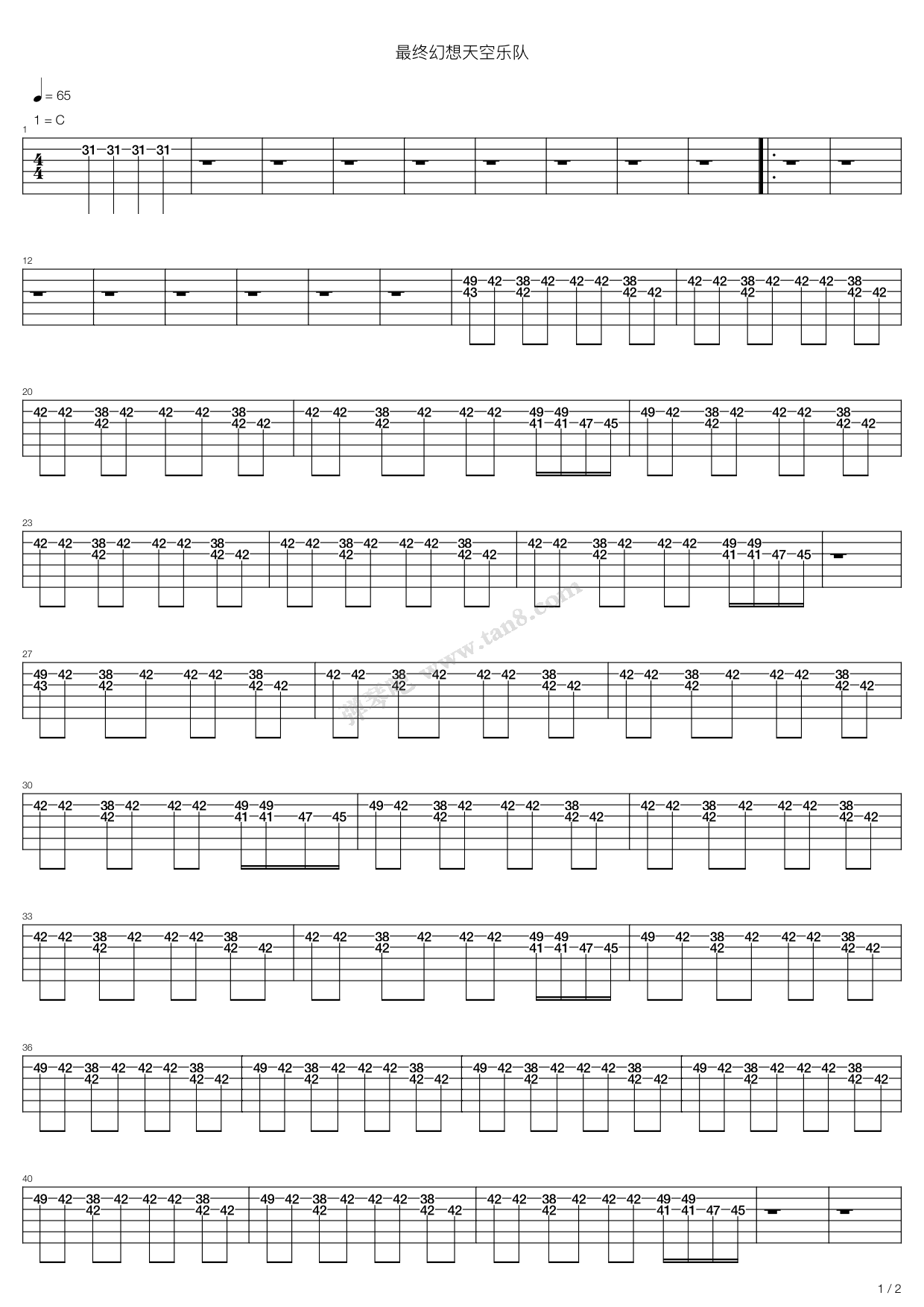 最终幻想天空乐队Qq511474410吉他谱 第3页