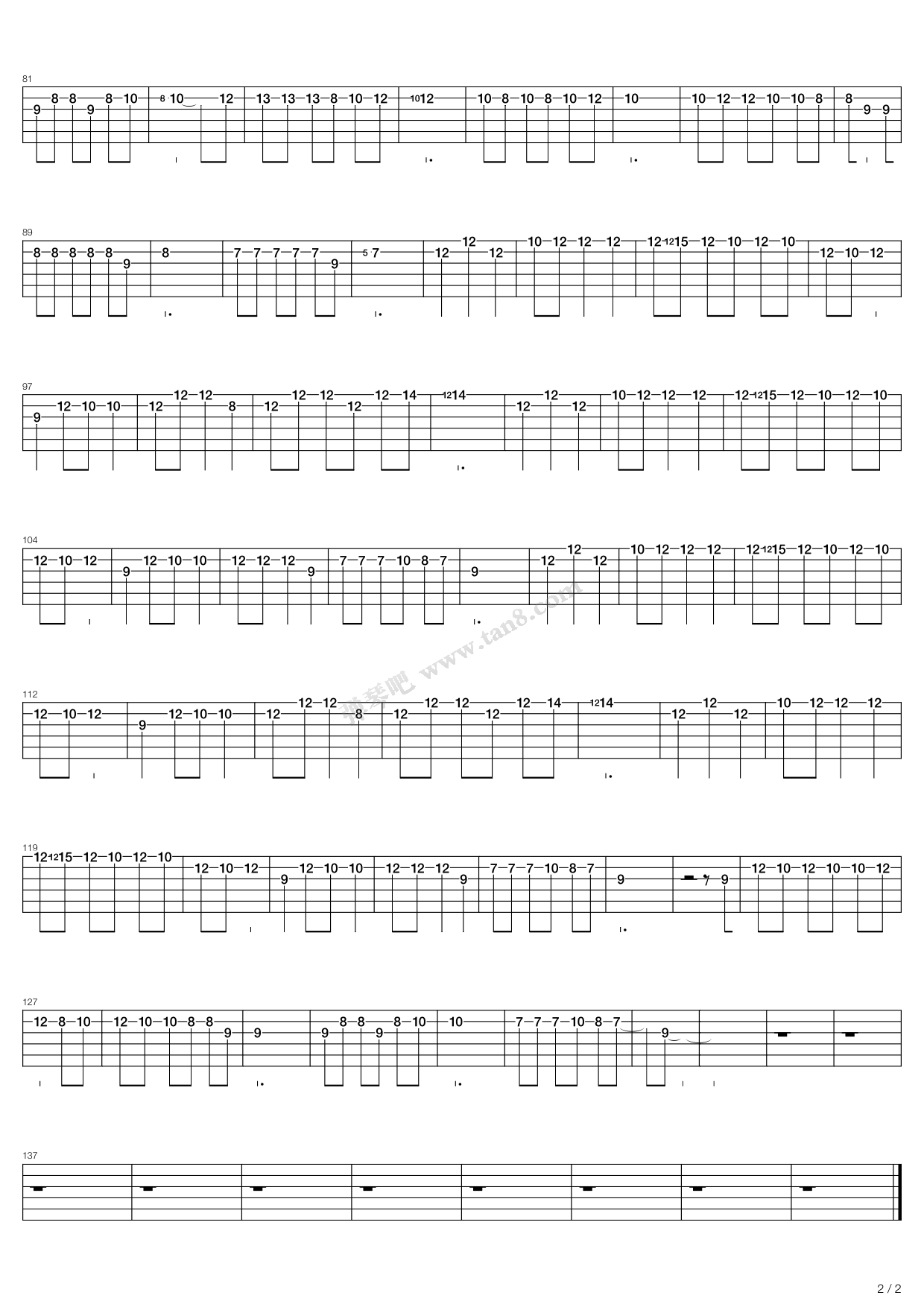 丁香花（最新最完美版本）吉他谱 第11页