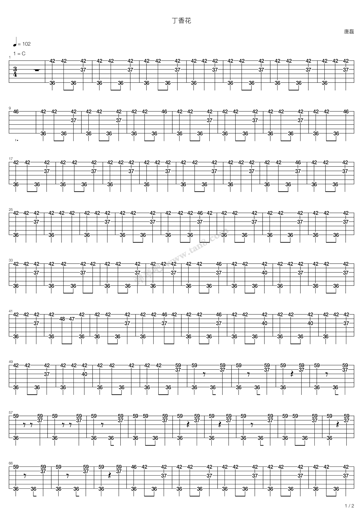 丁香花（最新最完美版本）吉他谱 第16页