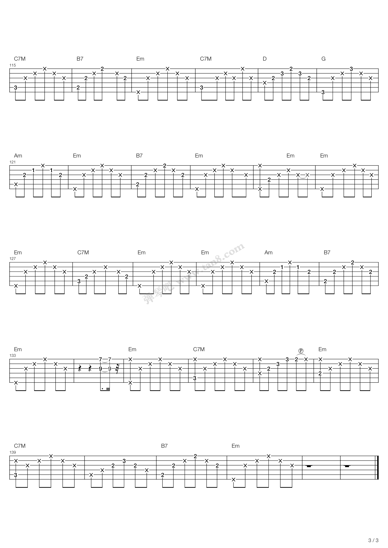 丁香花（最新最完美版本）吉他谱 第3页