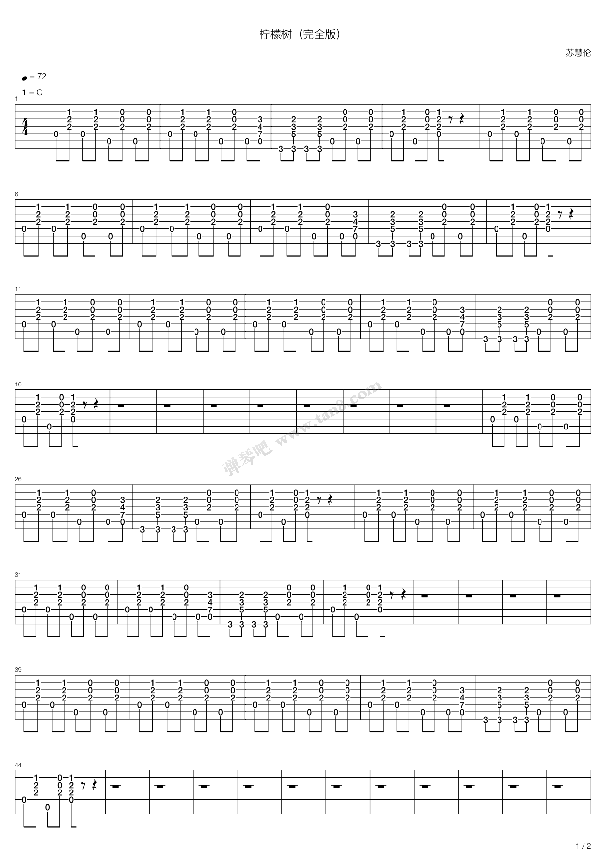 柠檬树（完全版）吉他谱 第3页