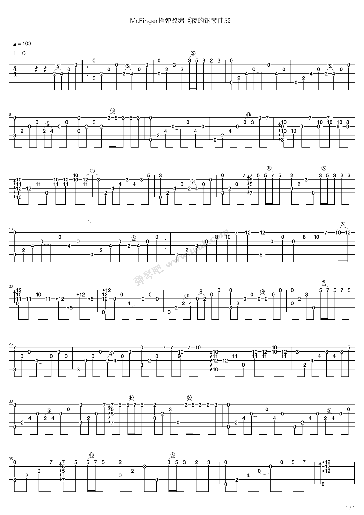 夜的钢琴曲5原版吉他谱 第1页
