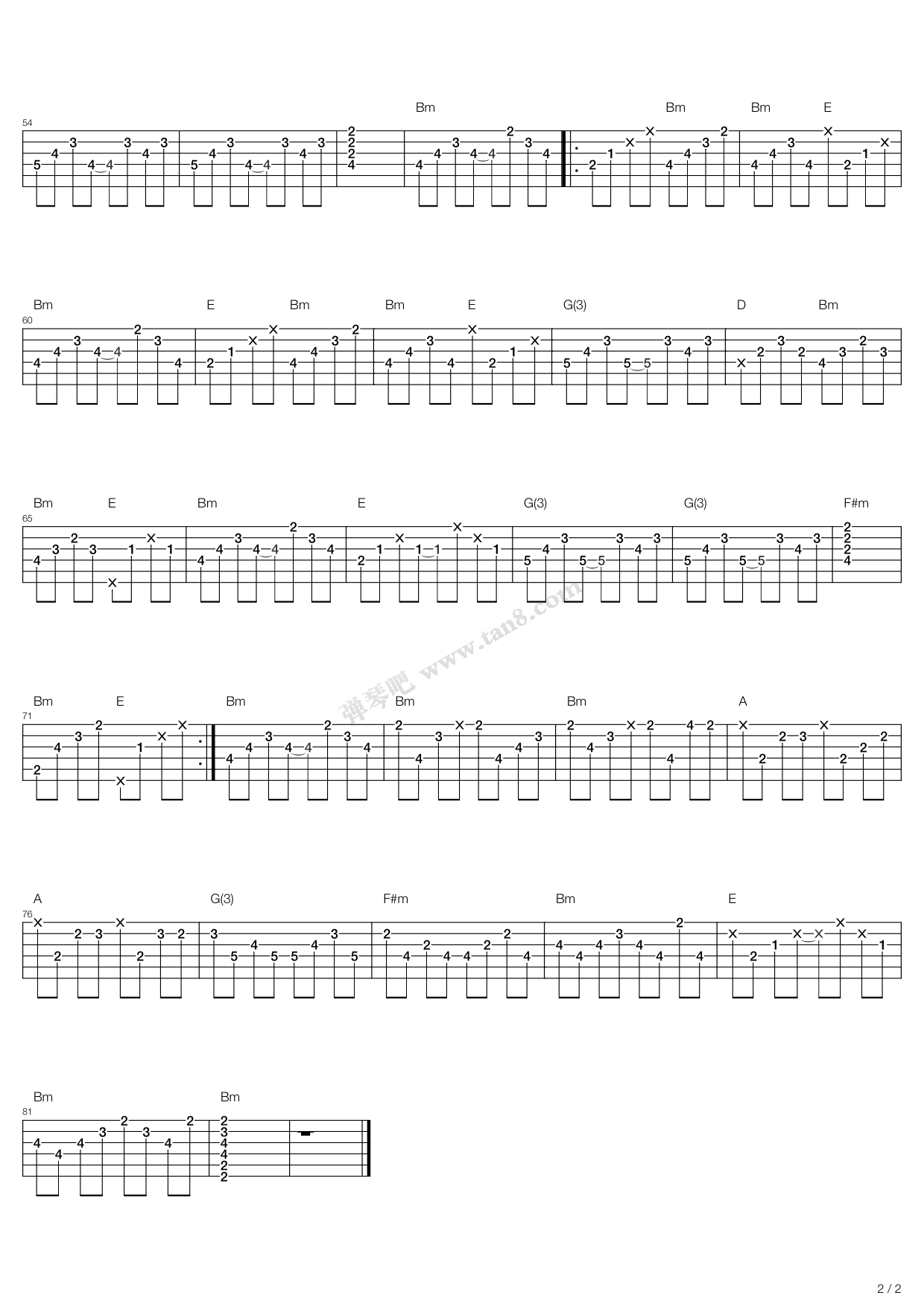 橄榄树（完整版）吉他谱 第2页