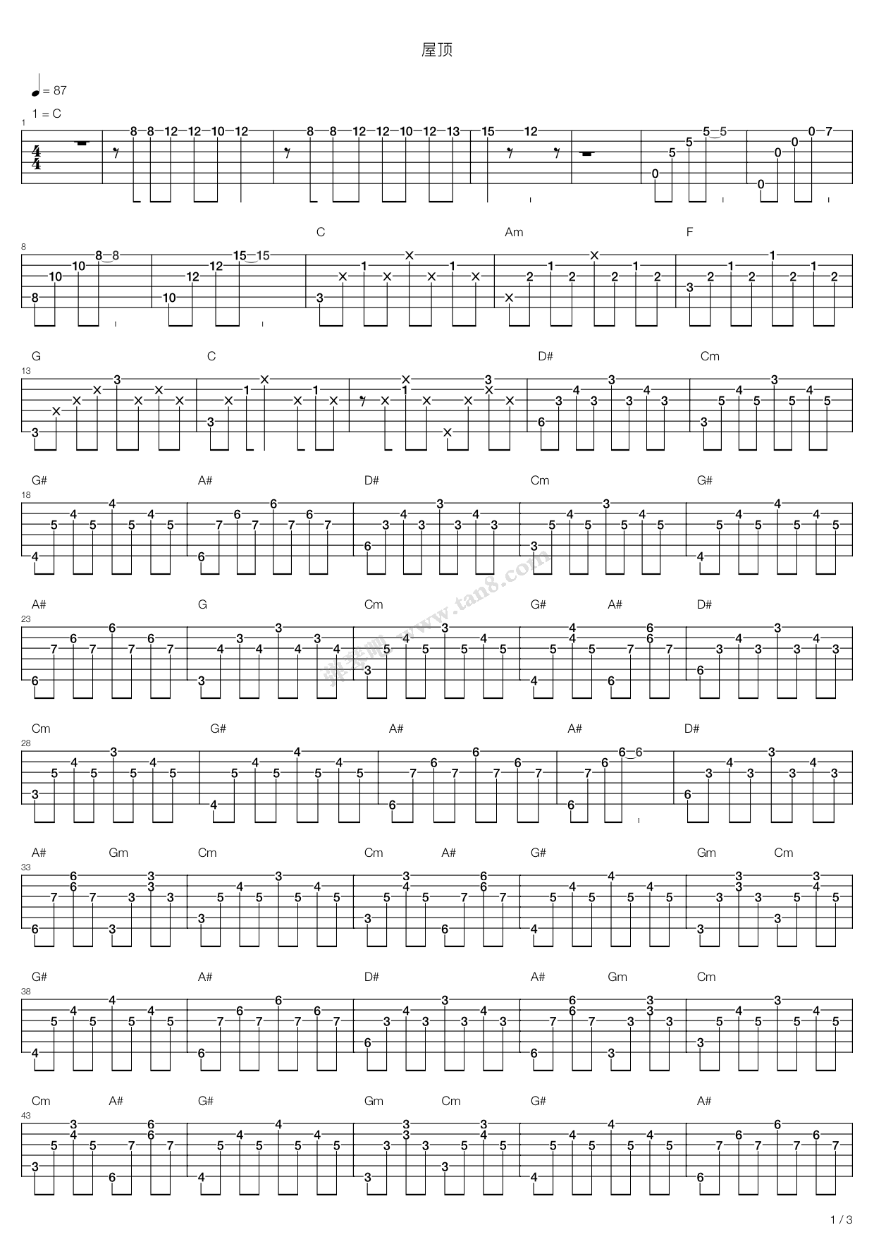 [屋顶]吉他谱 第1页