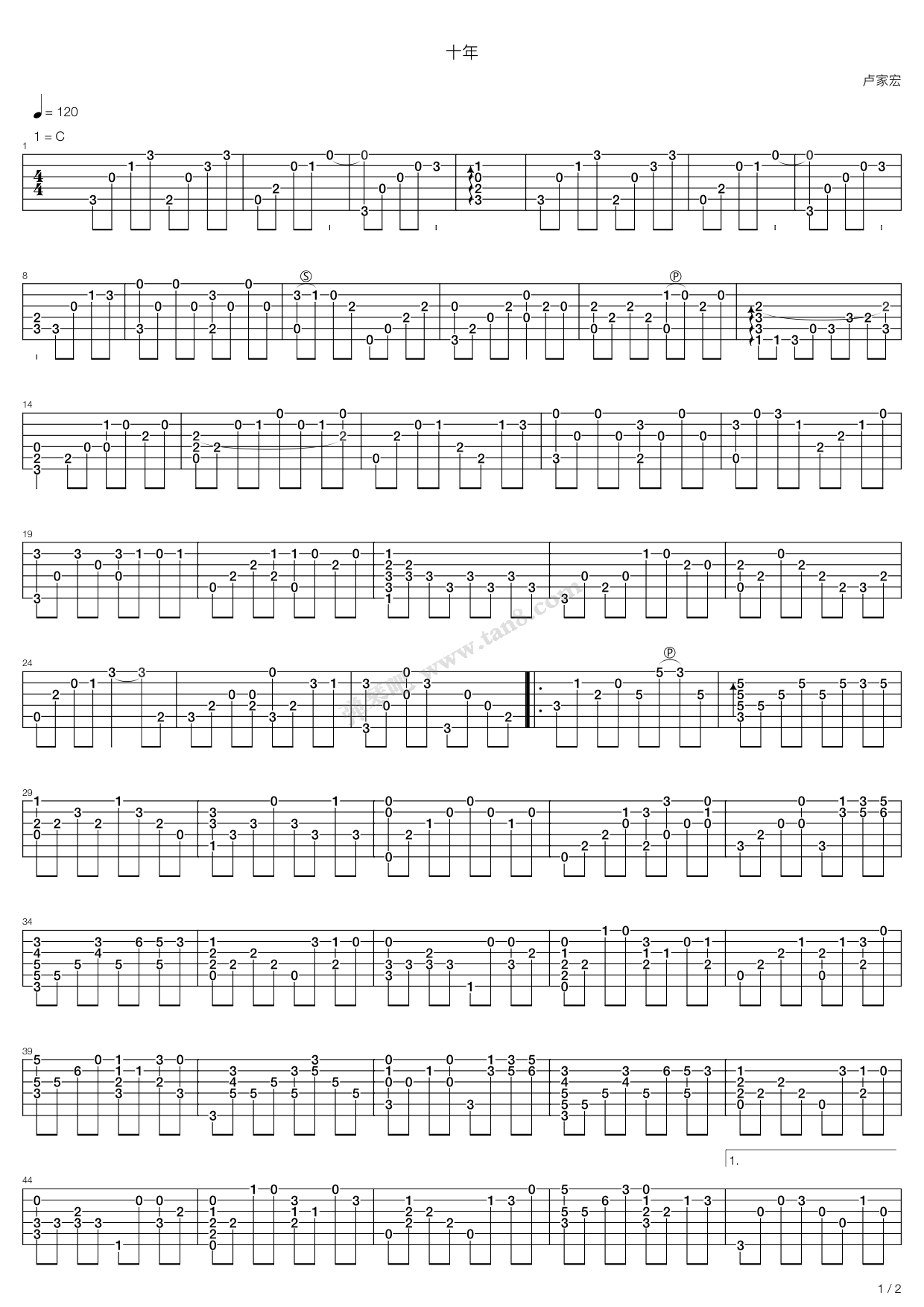十年（指弹版，卢家宏）吉他谱 第1页