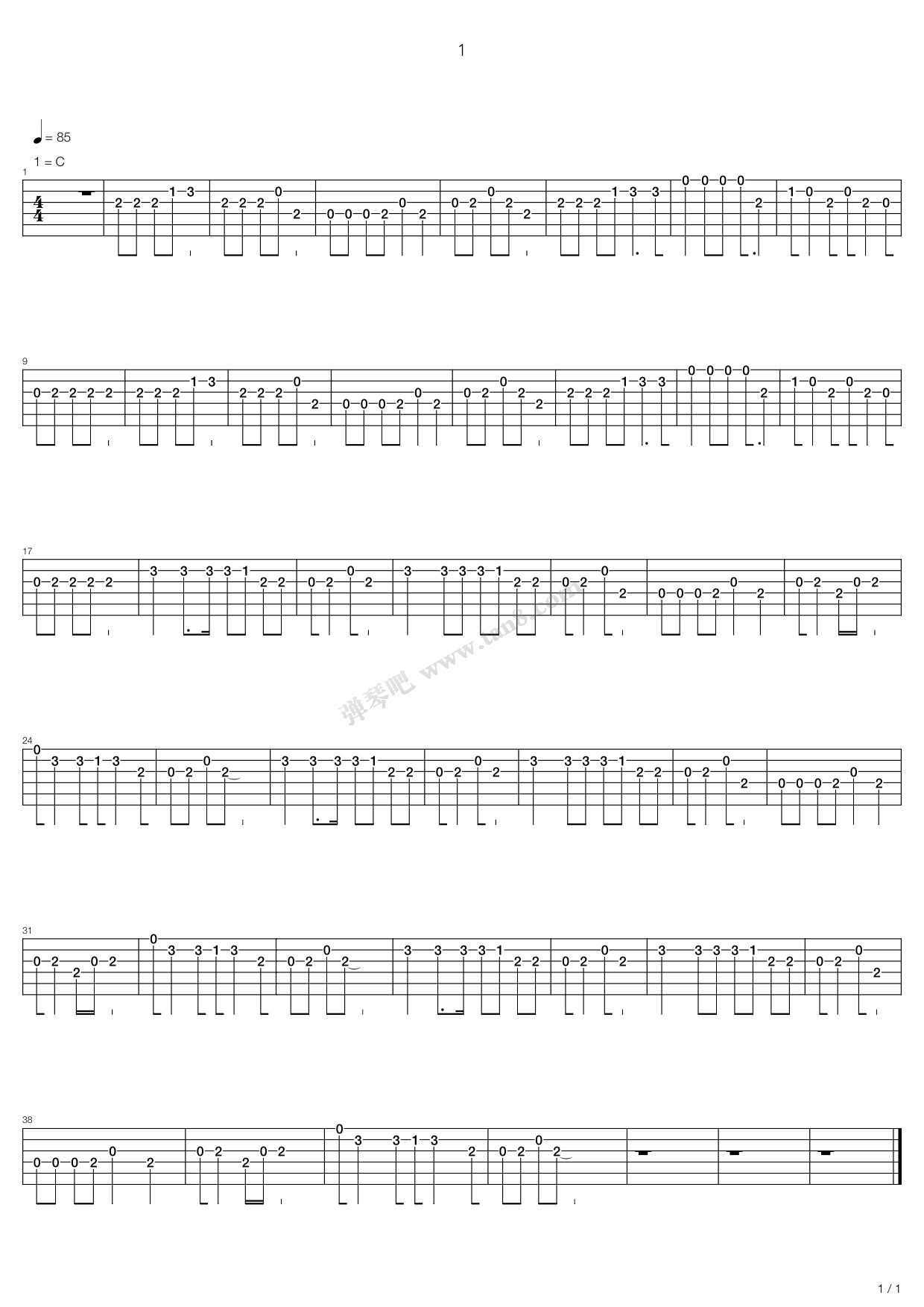 侃侃-网络情缘吉他谱 第2页