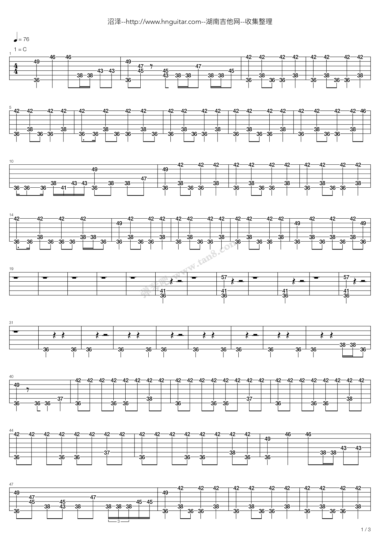 沼泽[鼓谱]吉他谱 第1页