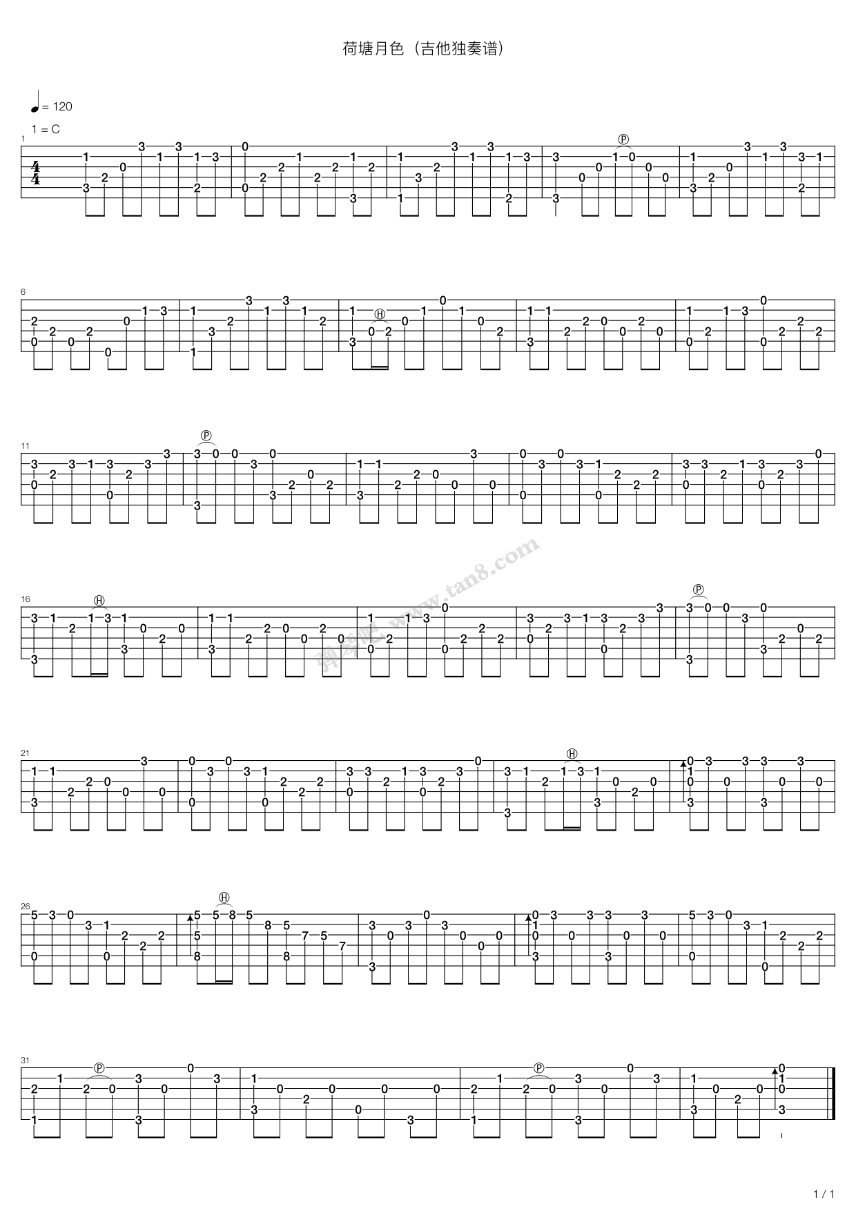 凤凰传奇-荷塘月色（吉他独奏）吉他谱 第1页