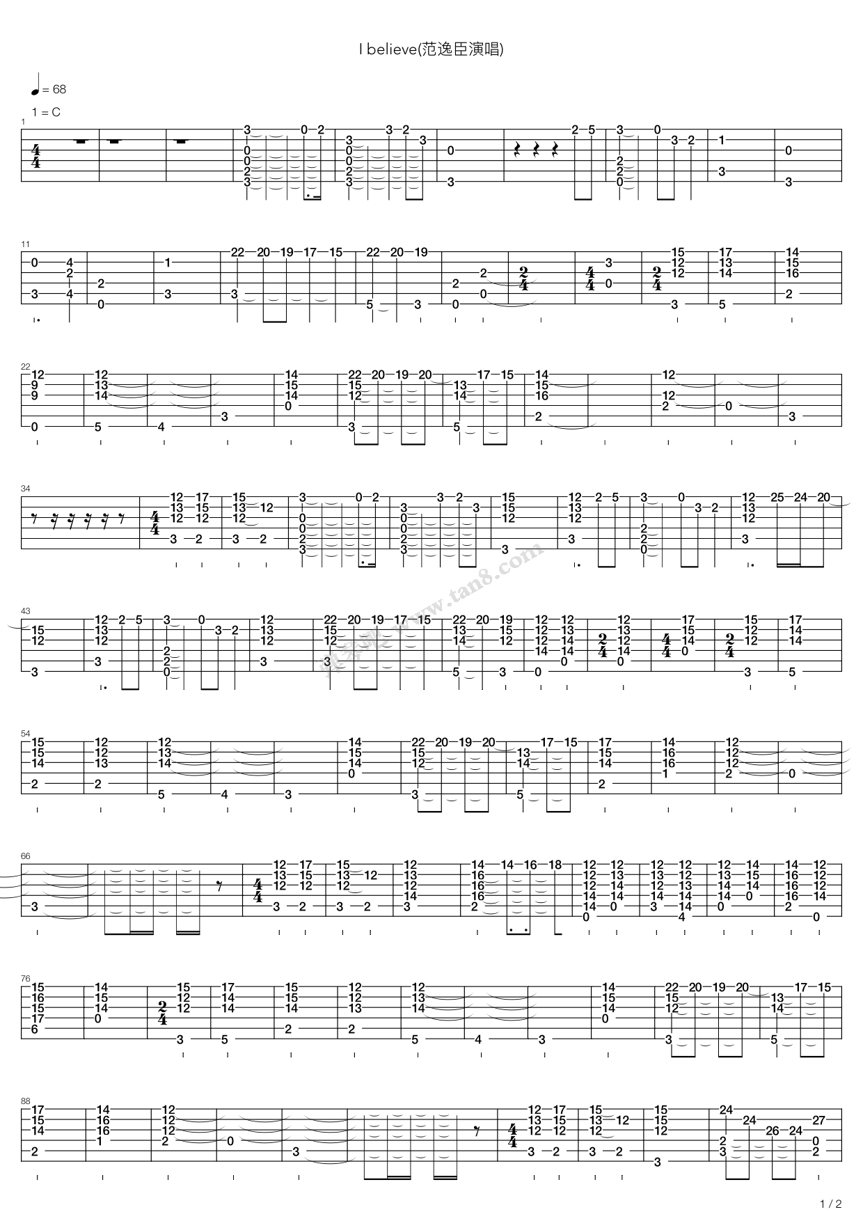 Ibelieve（研究僧制作）吉他谱 第9页