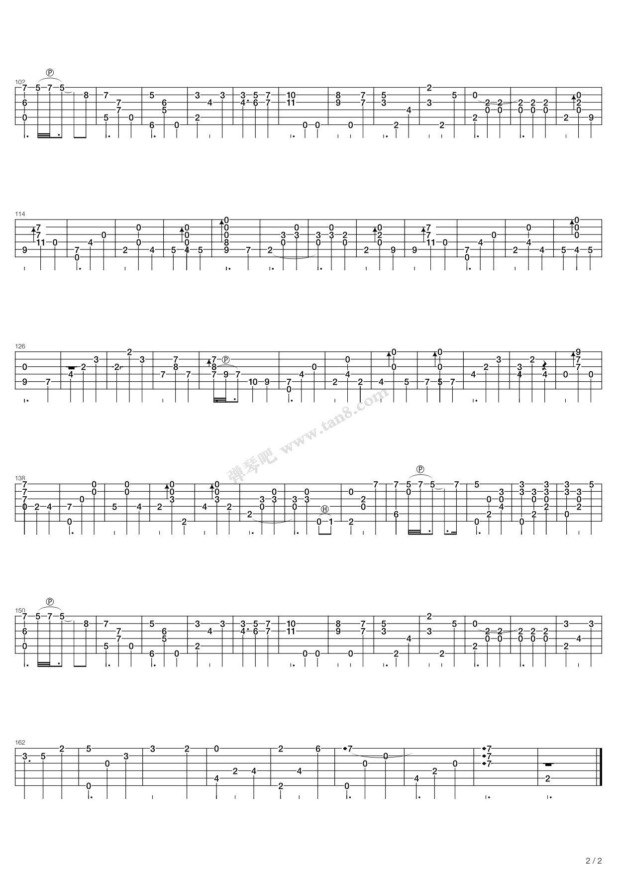 俄罗斯民歌 - 山楂树吉他谱 第2页