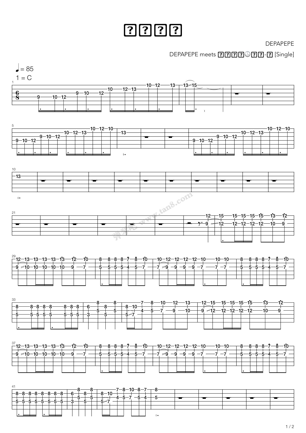 Hachiroke（指弹版，Depapepe）吉他谱 第1页