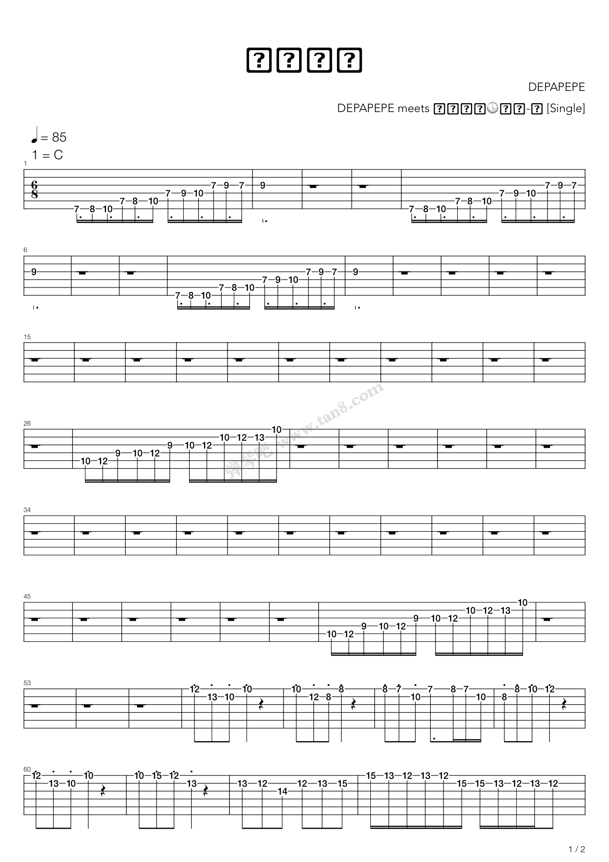 Hachiroke（指弹版，Depapepe）吉他谱 第3页
