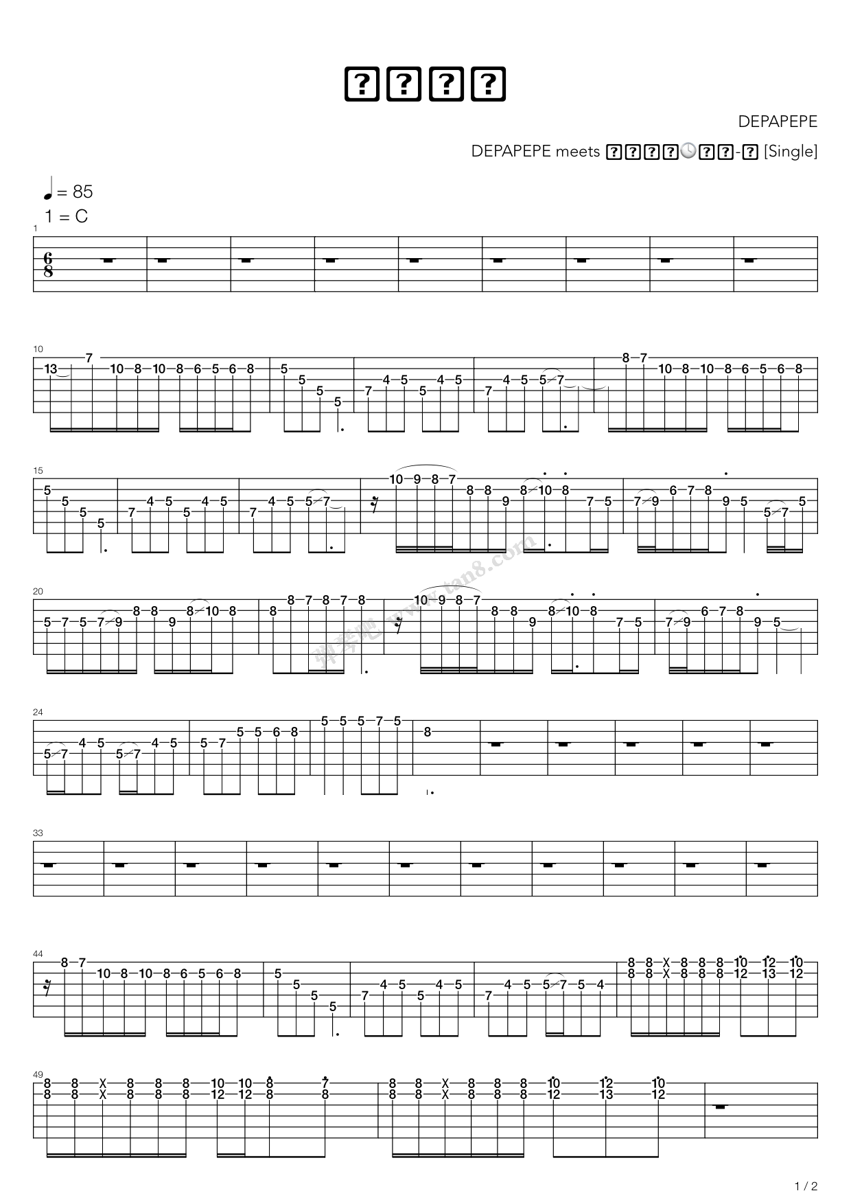 Hachiroke（指弹版，Depapepe）吉他谱 第5页