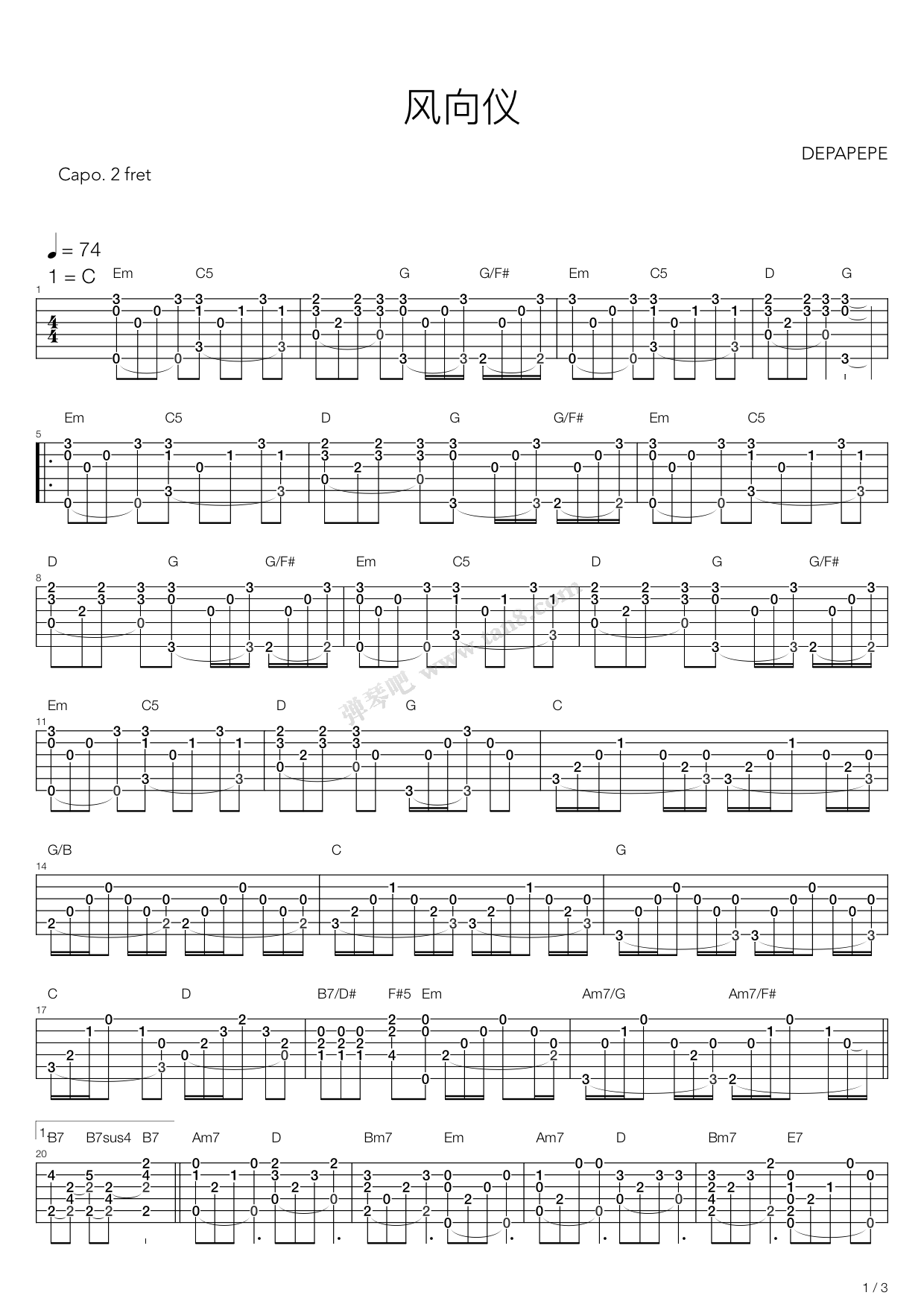Dogvane（指弹版，Depapepe）吉他谱 第1页