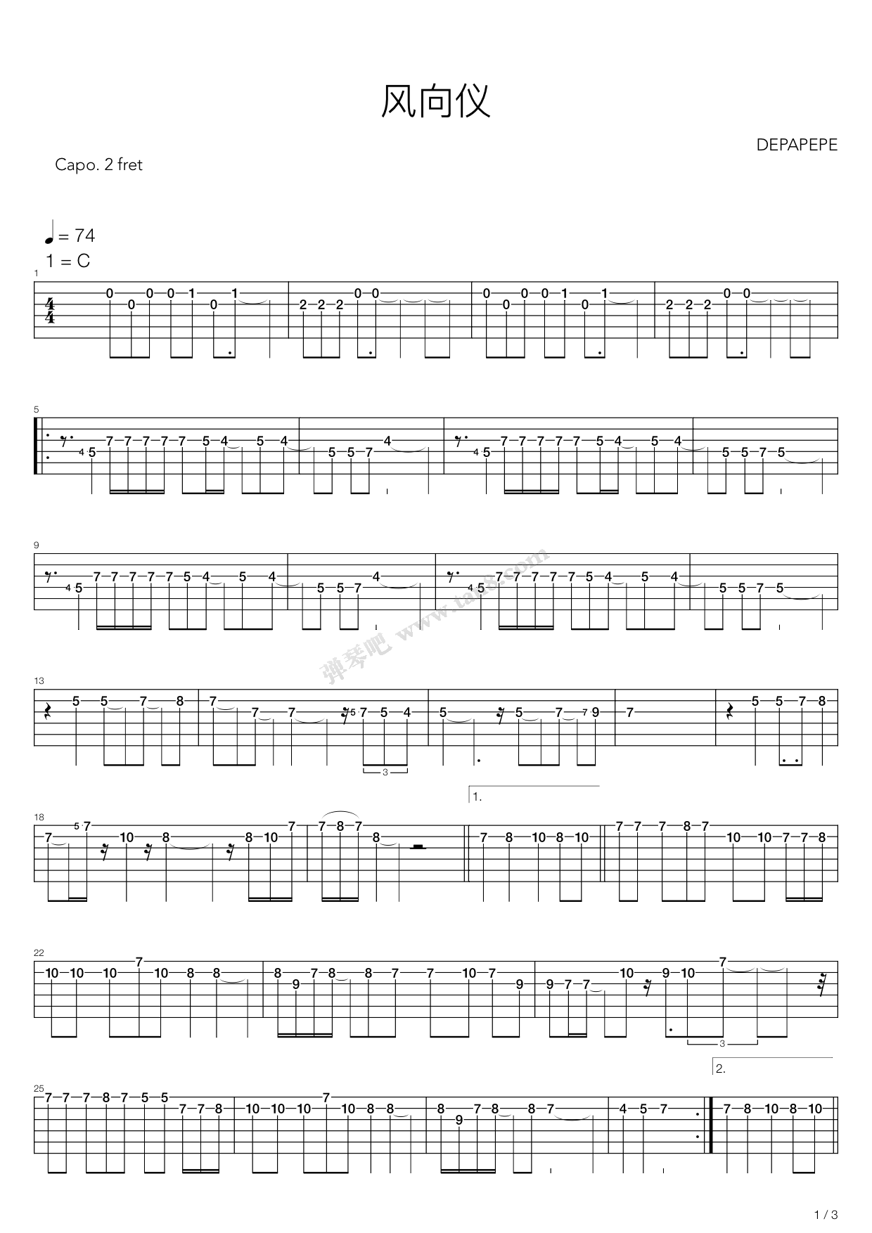 Dogvane（指弹版，Depapepe）吉他谱 第4页