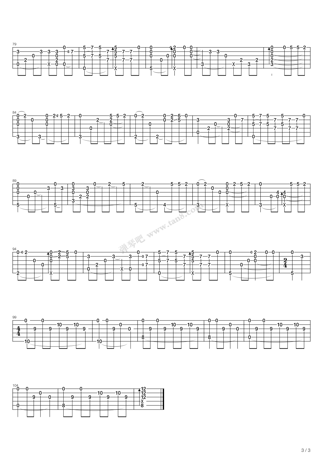 青花瓷（指弹版，卢家宏）吉他谱 第3页