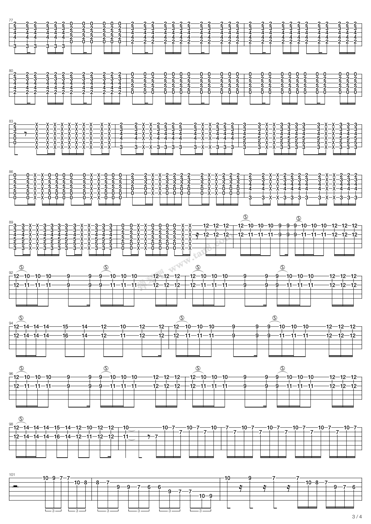 Katana（DO！，Depapepe）吉他谱 第6页