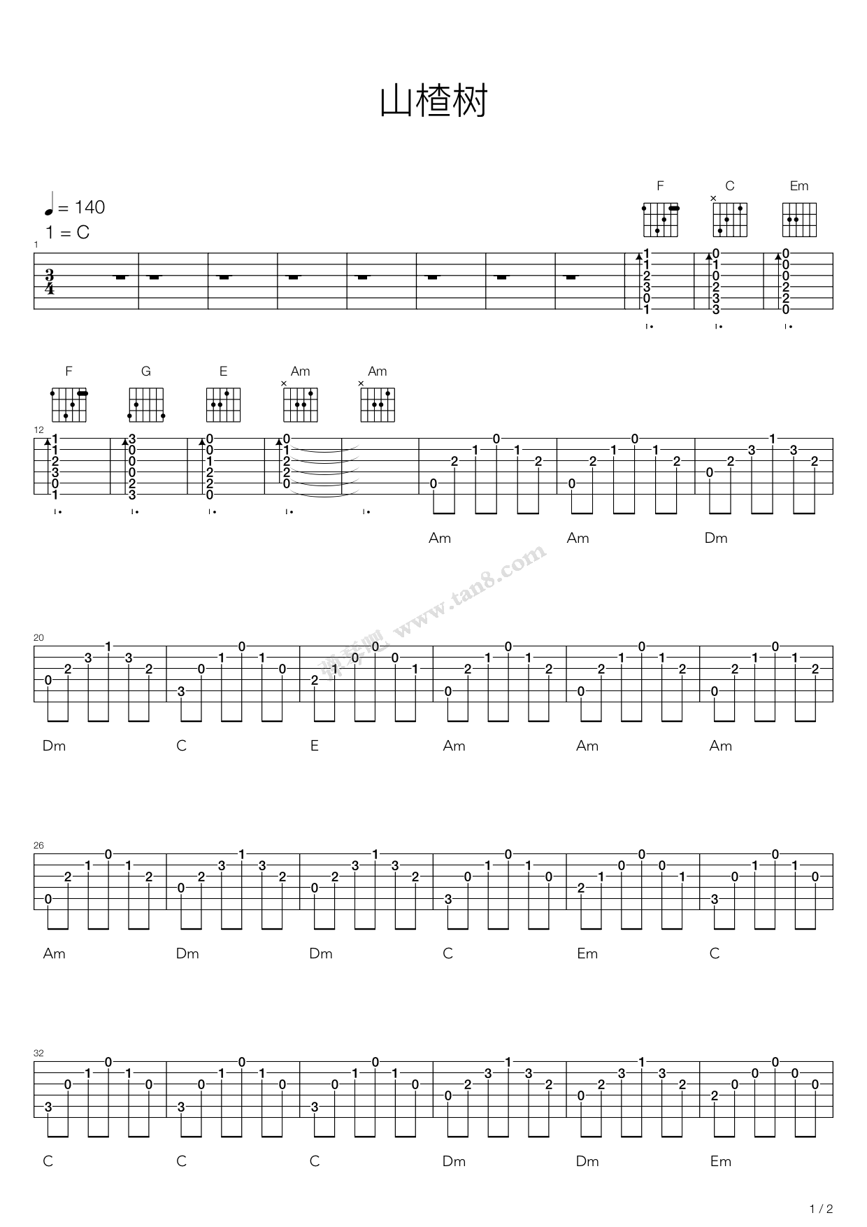 俄罗斯民歌 山楂树吉他谱 第3页